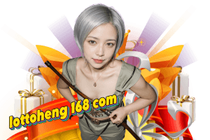 lottoheng 168 com สมัคร
