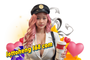 lottoheng 168 com เข้าสู่ระบบ