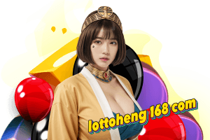 lottoheng 168 com เว็บตรง