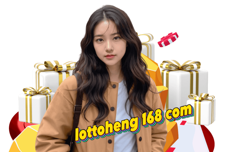 lottoheng 168 แจกเครดิตฟรี