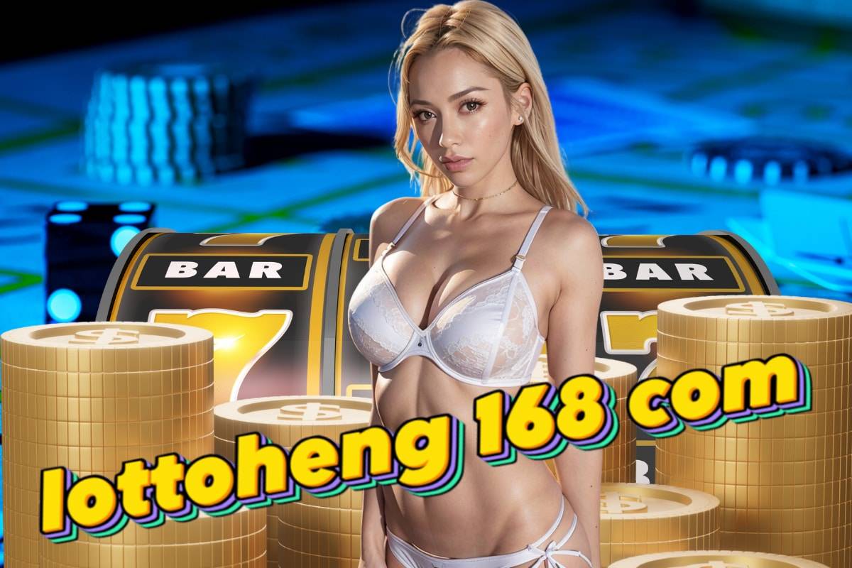 lottoheng 168 com แทง หวย 24